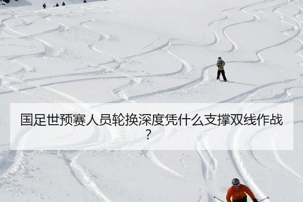 guo-zu-shi-yu-sai-ren-yuan-lun-huan-shen-du-ping-shen-me-zhi-cheng-shuang-xian-zuo-zhan-3-117.jpg